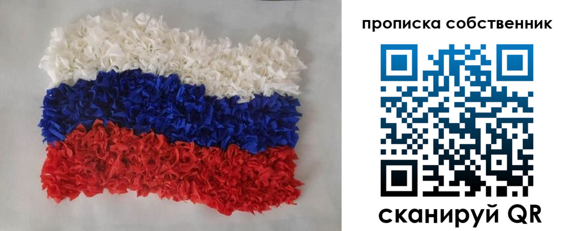 регистрация в Лянторе
