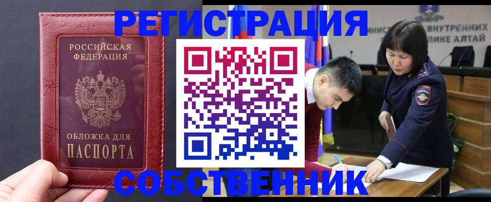 прописка иностранных граждан в Лянторе