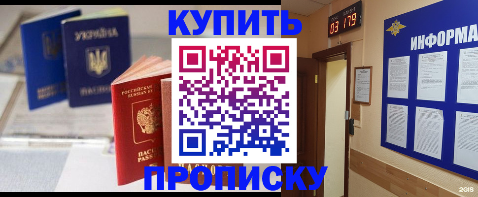 регистрация для школы в Лянторе